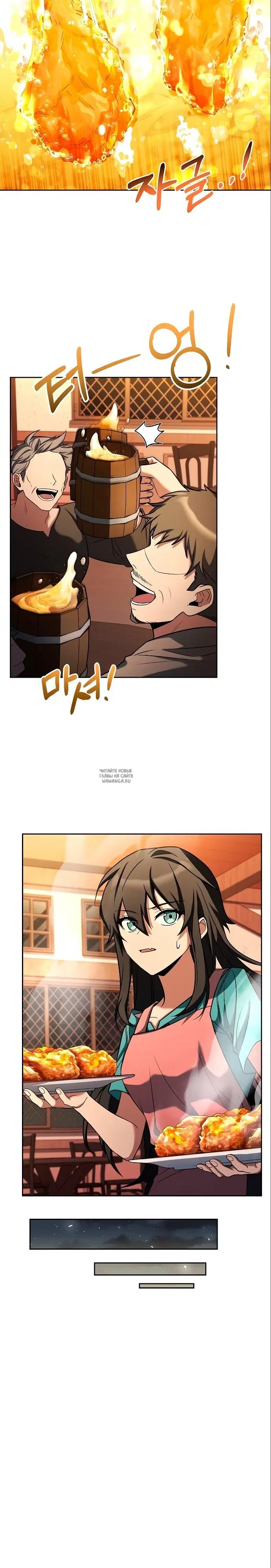 Page 19.000