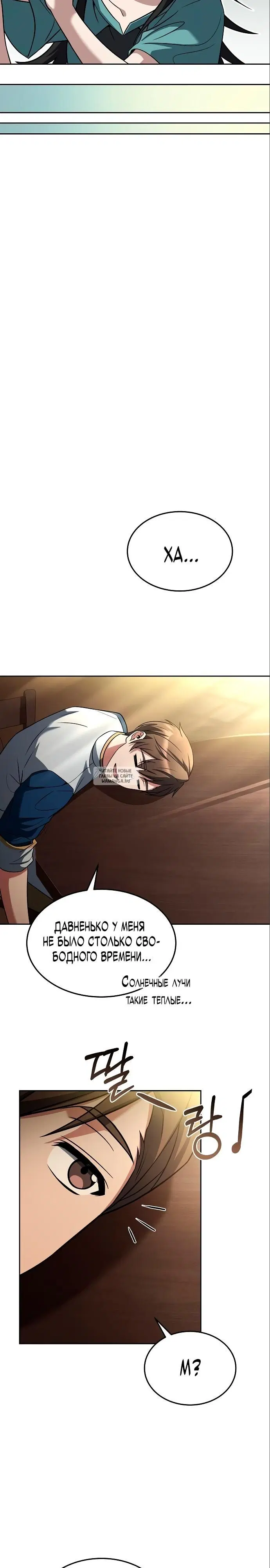Page 19.000