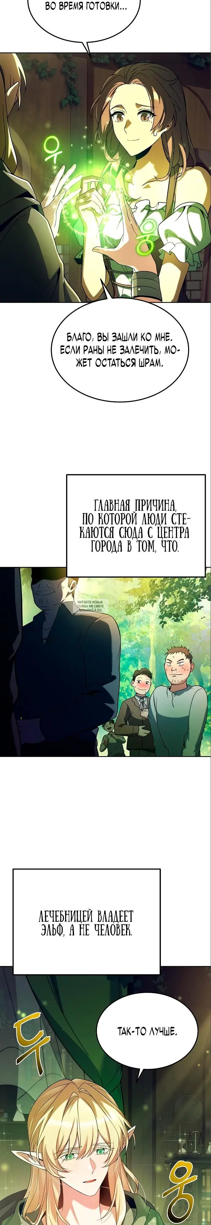 Page 19.000
