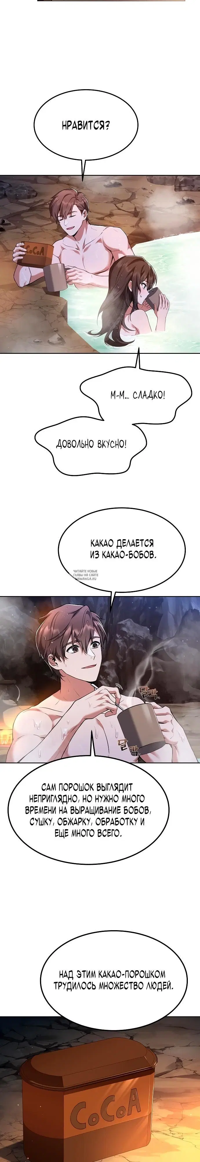 Page 19.000