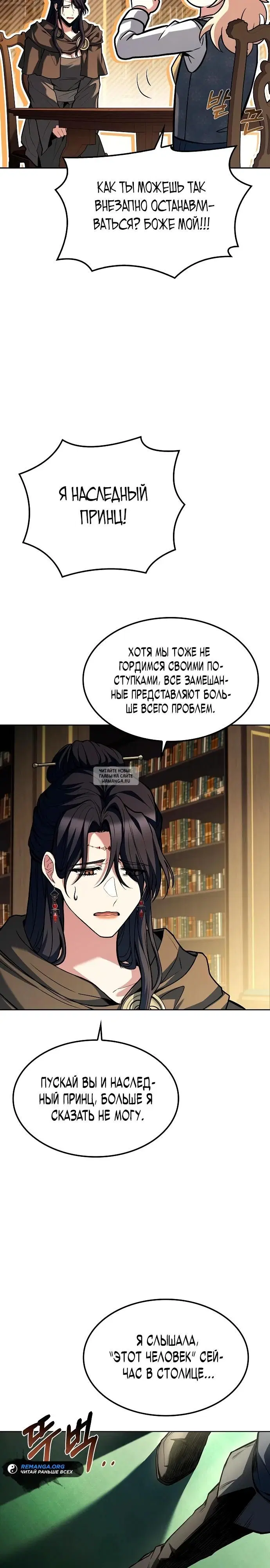 Page 19.000