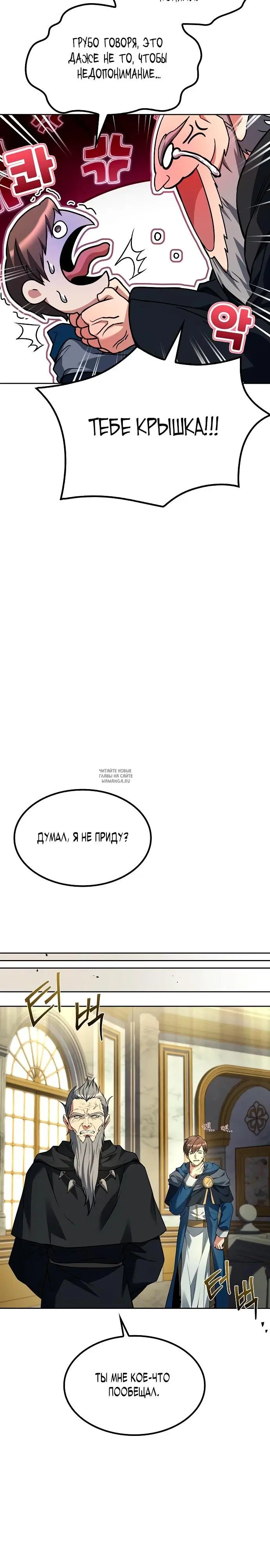 Page 19.000
