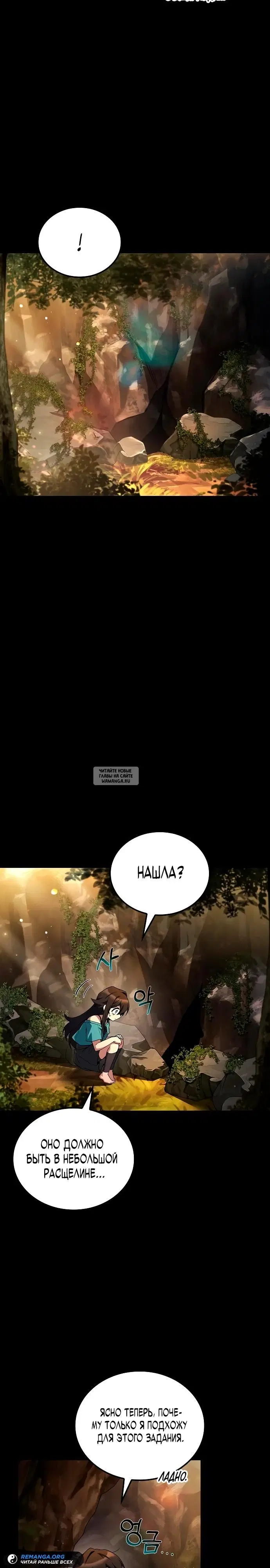 Page 19.000