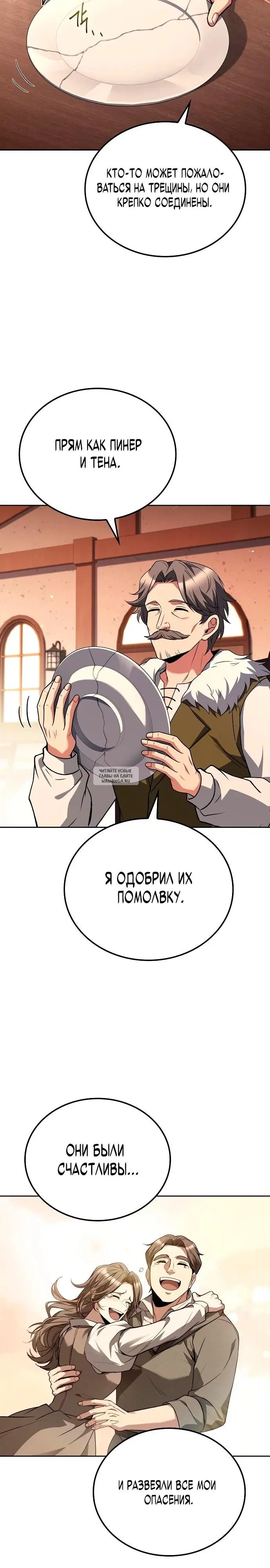 Page 19.000