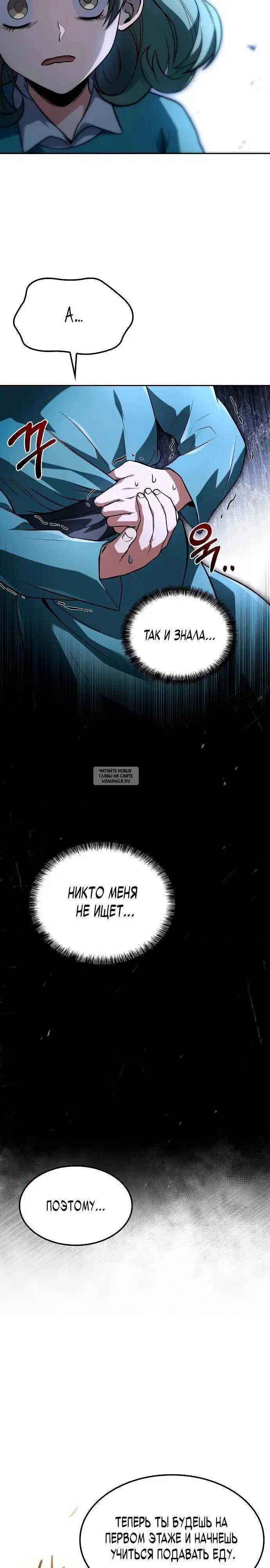 Page 19.000