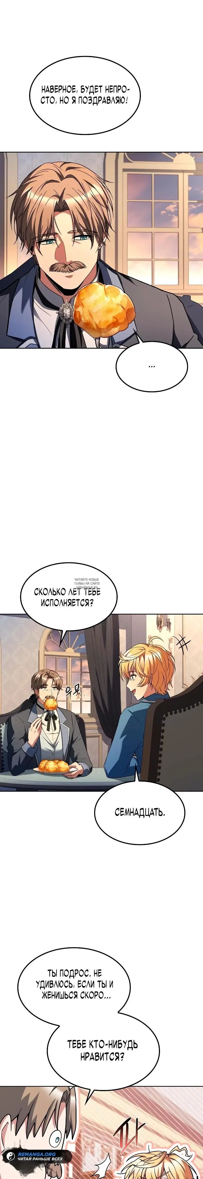 Page 19.000