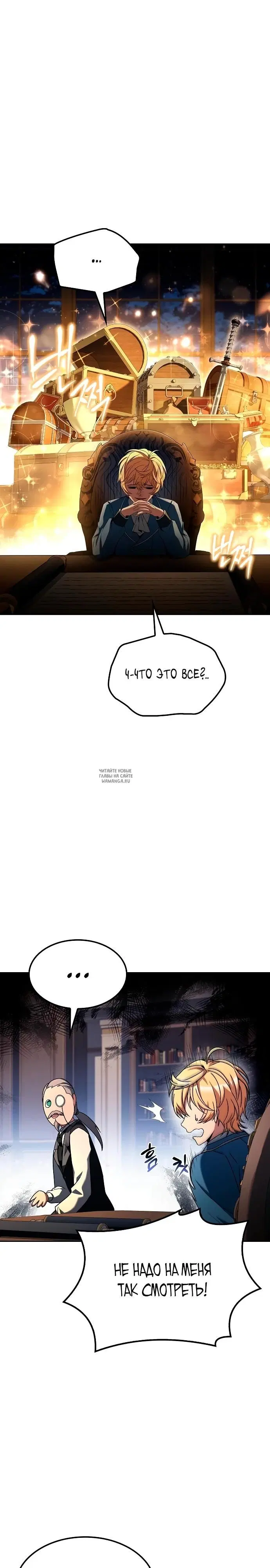 Page 19.000