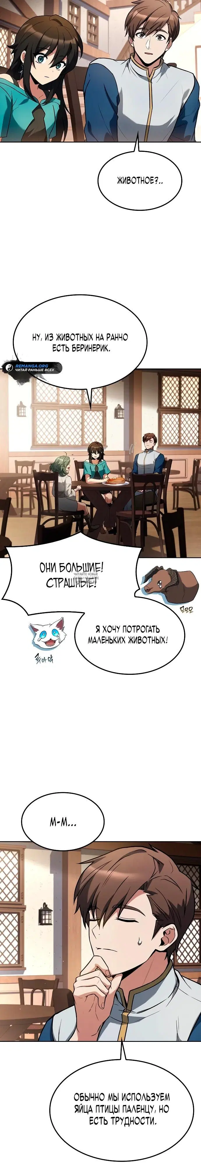Page 12.000