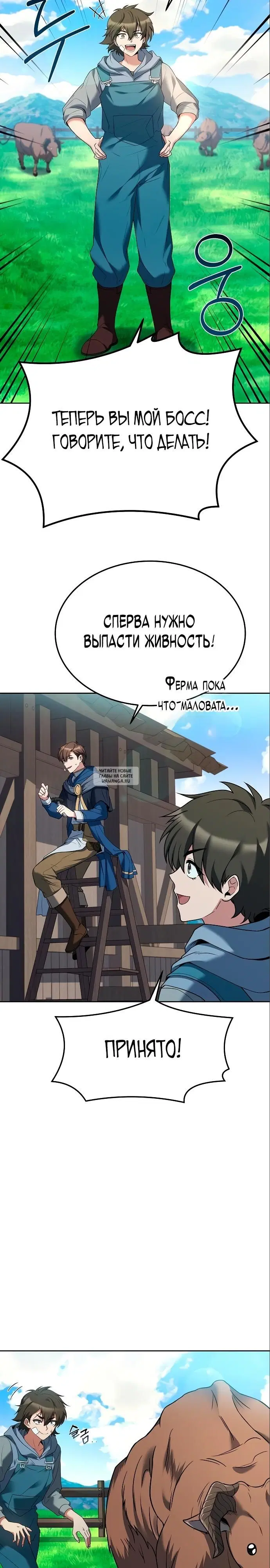 Page 13.000