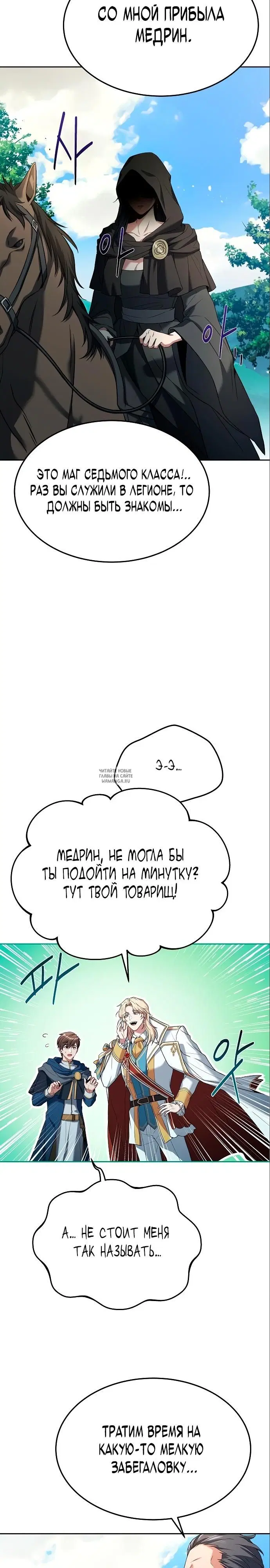 Page 13.000