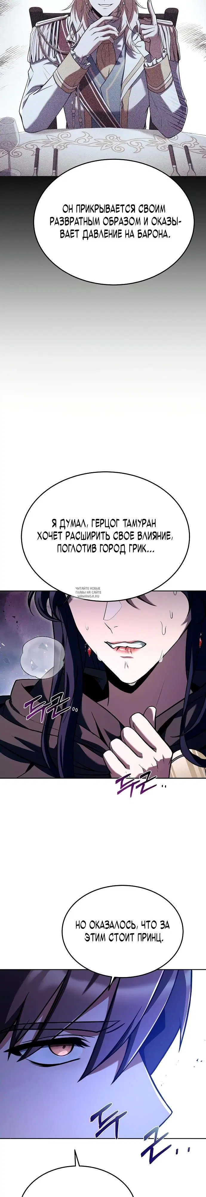 Page 13.000