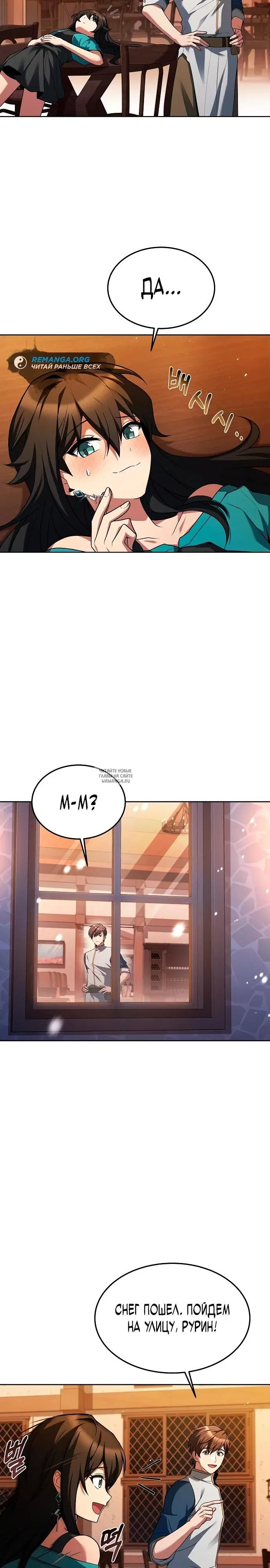 Page 13.000