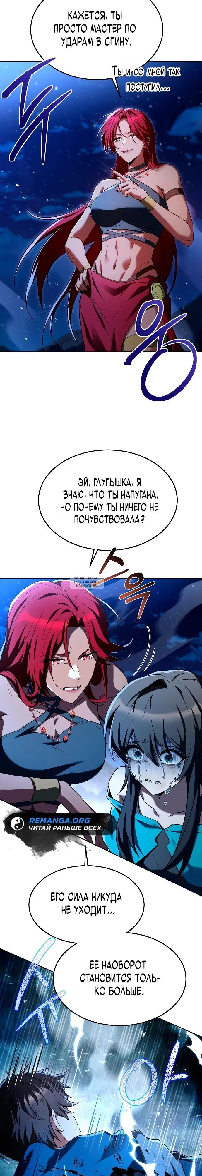 Page 13.000