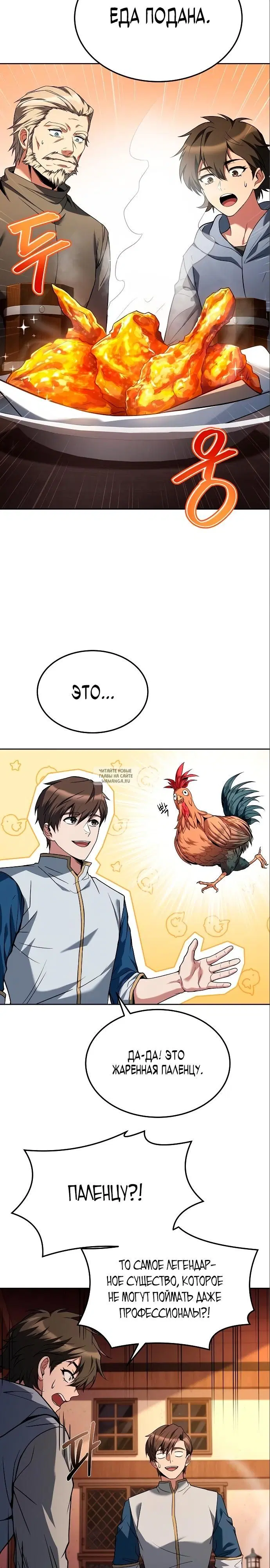Page 13.000