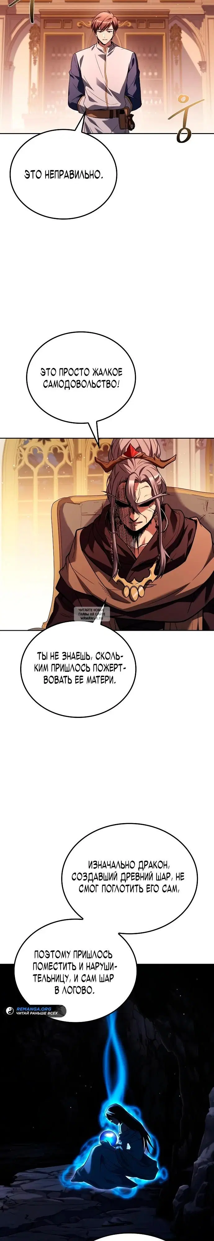 Page 13.000