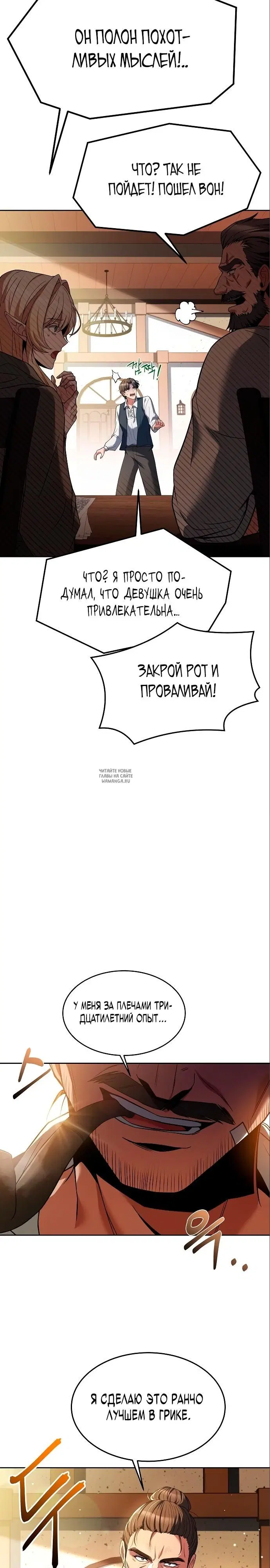 Page 24.000