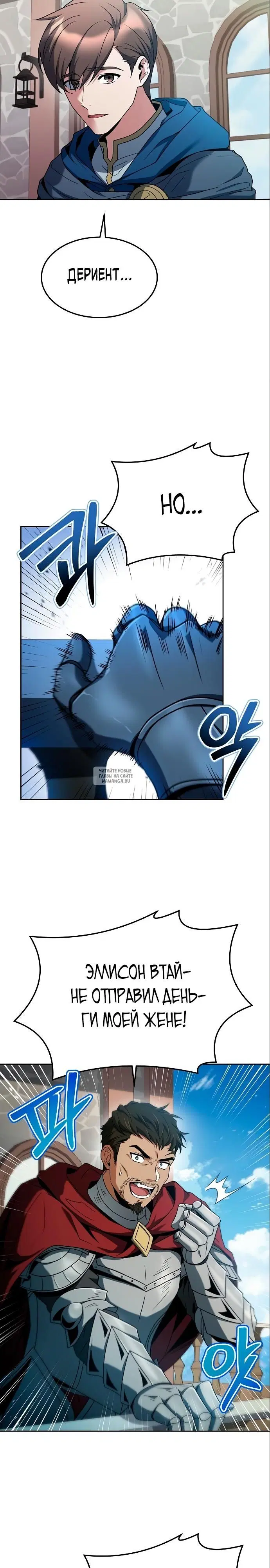 Page 24.000