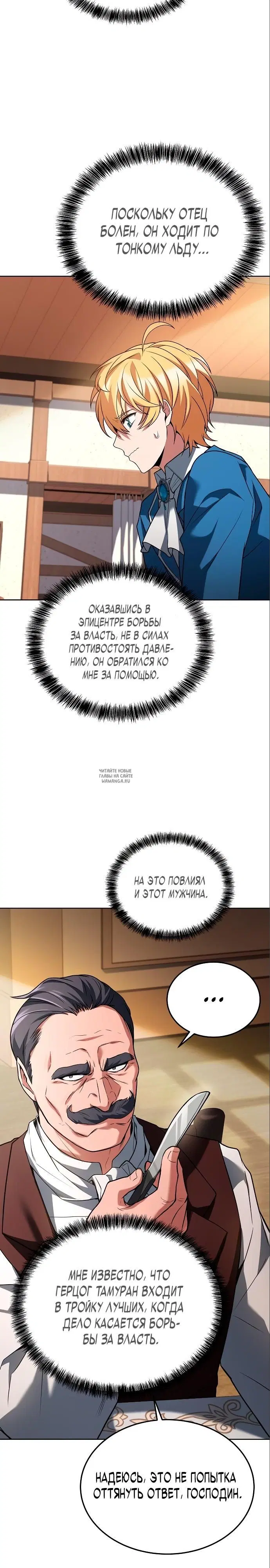 Page 24.000