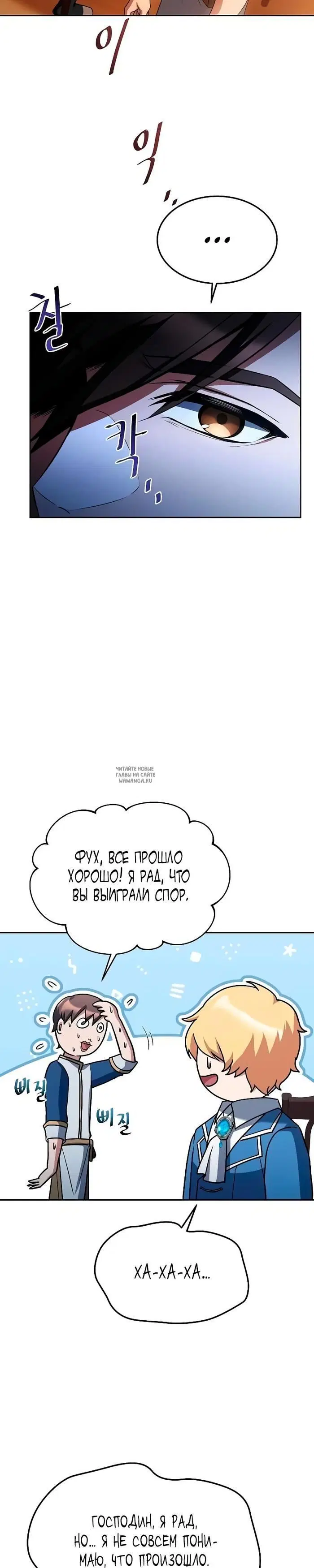 Page 24.000