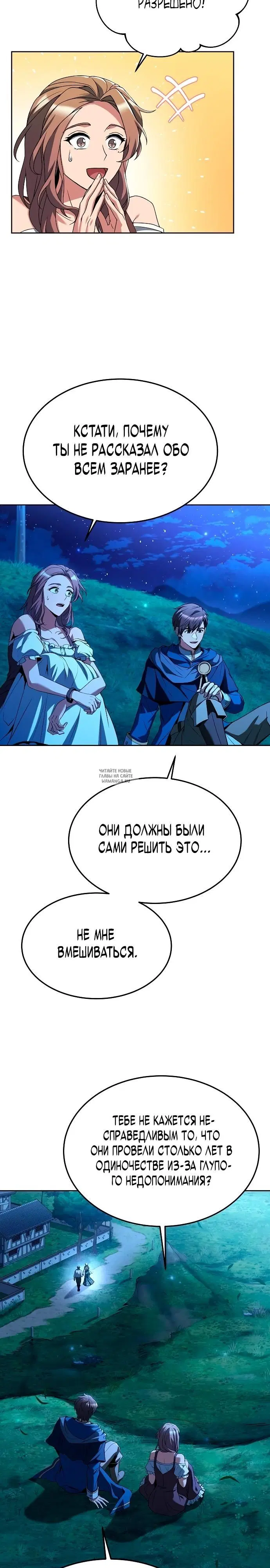 Page 24.000
