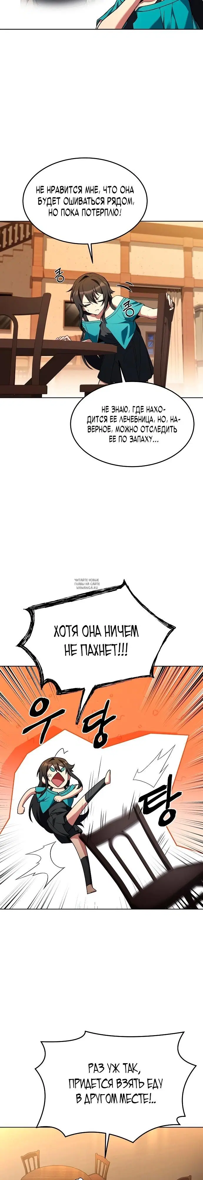 Page 24.000