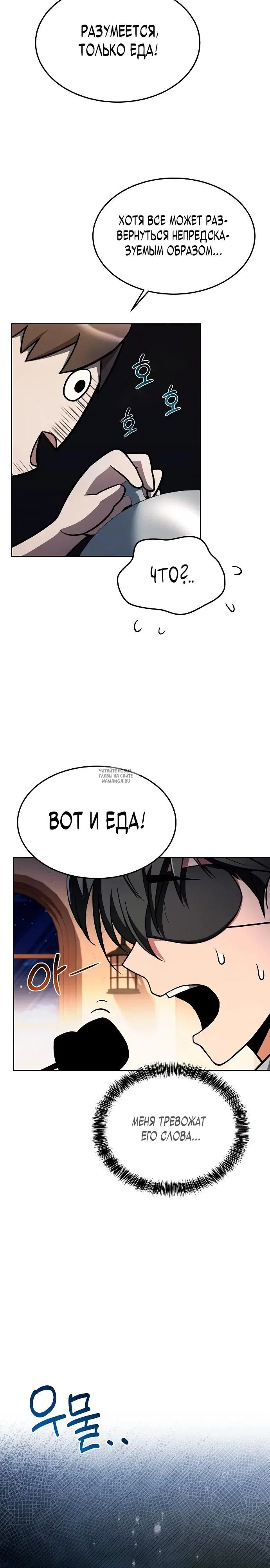 Page 24.000