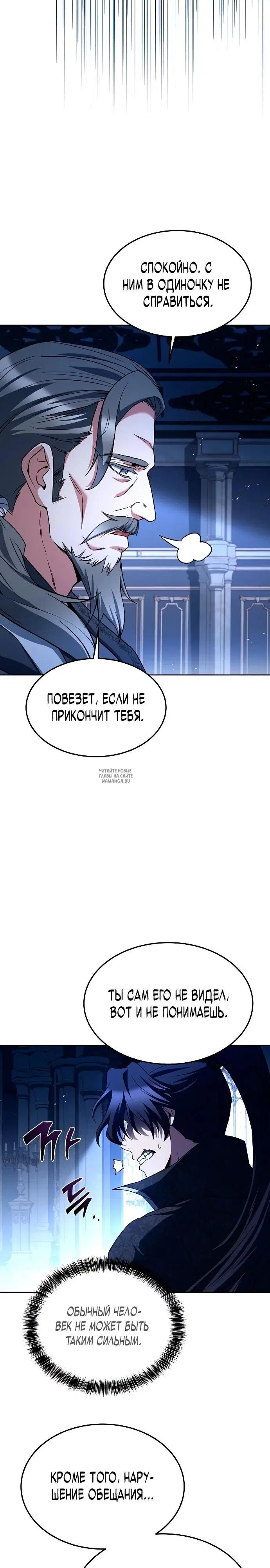 Page 24.000