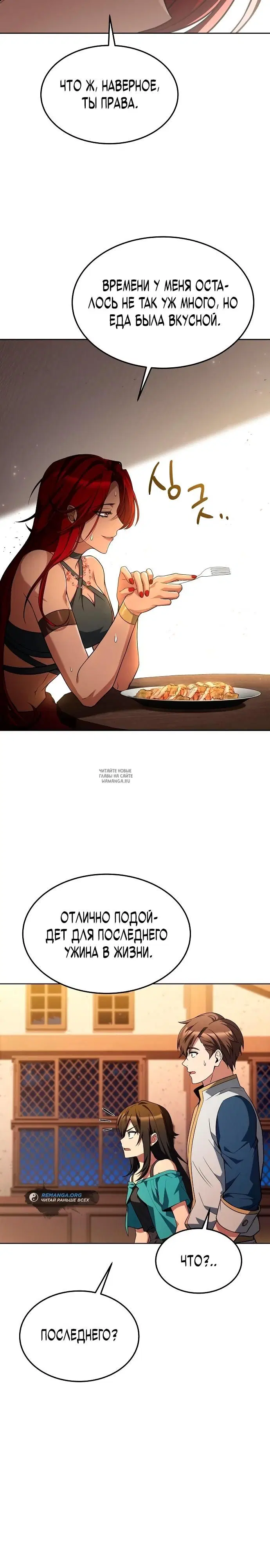 Page 24.000