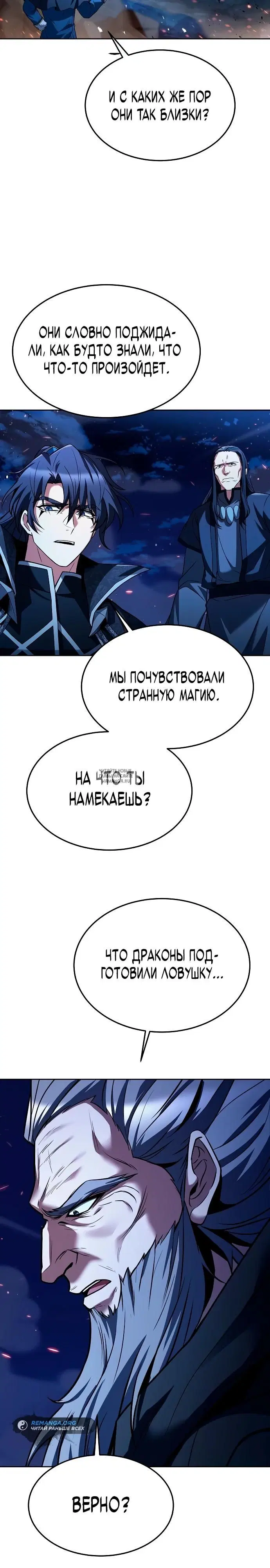 Page 24.000