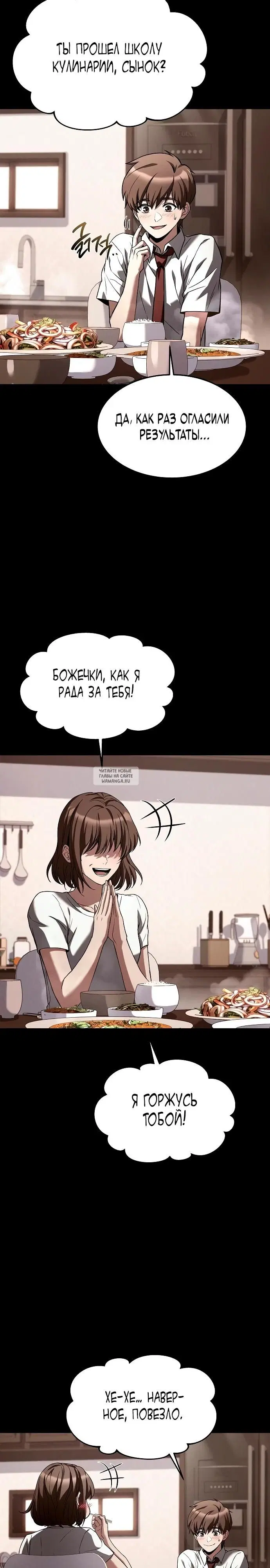 Page 24.000