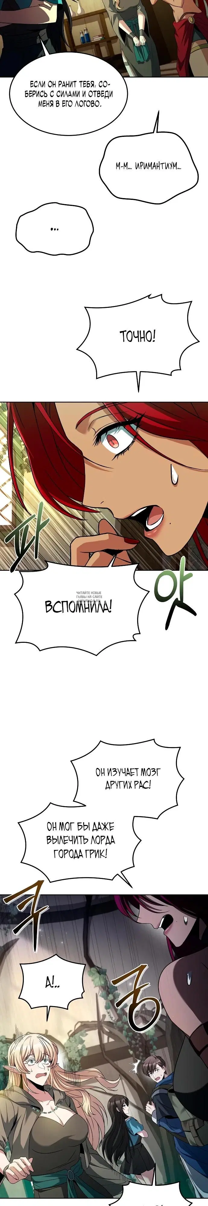 Page 24.000
