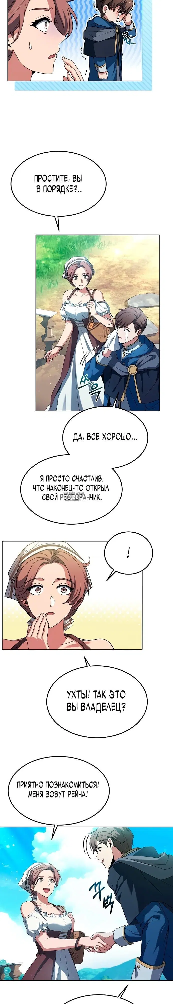Page 24.000
