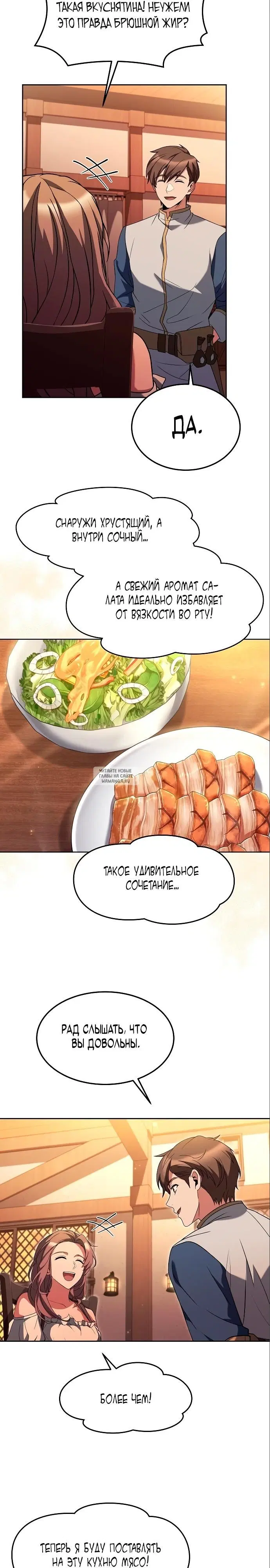 Page 24.000