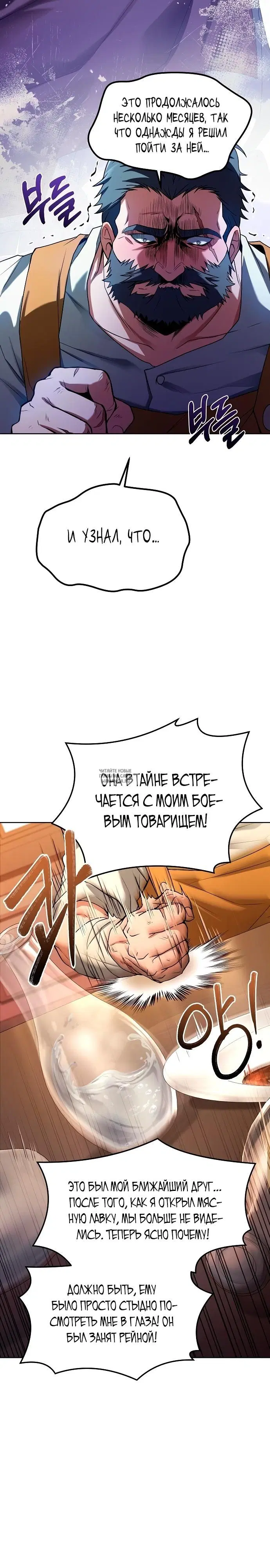 Page 24.000