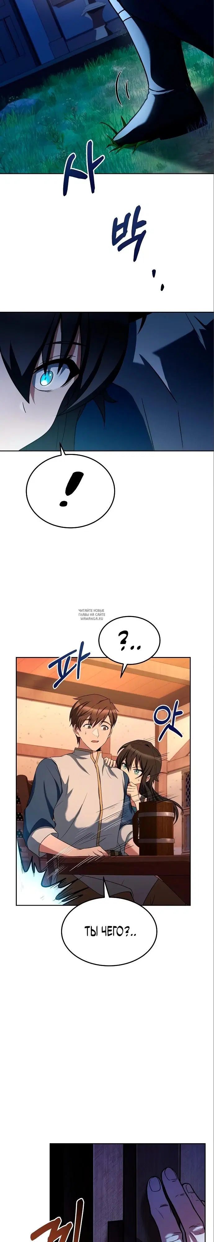 Page 24.000