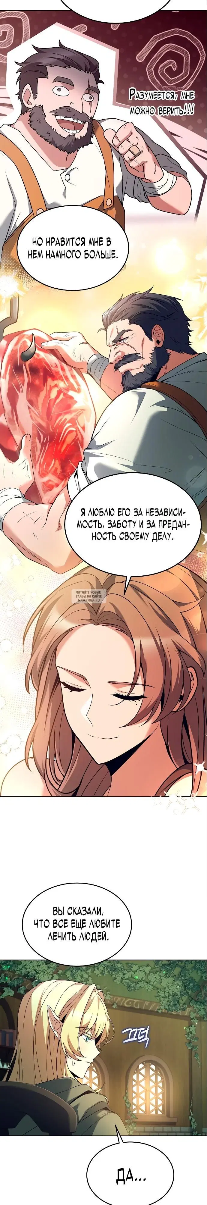 Page 24.000
