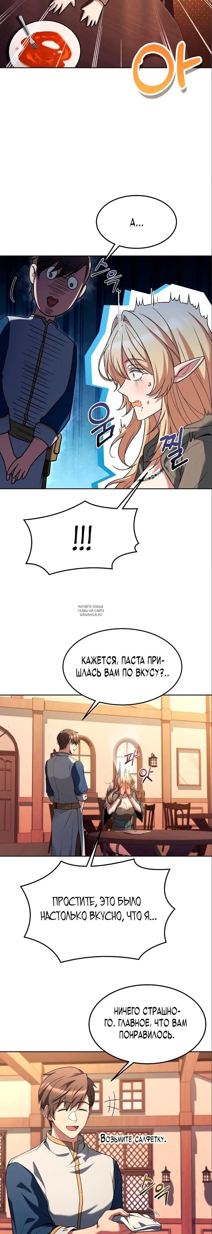 Page 24.000