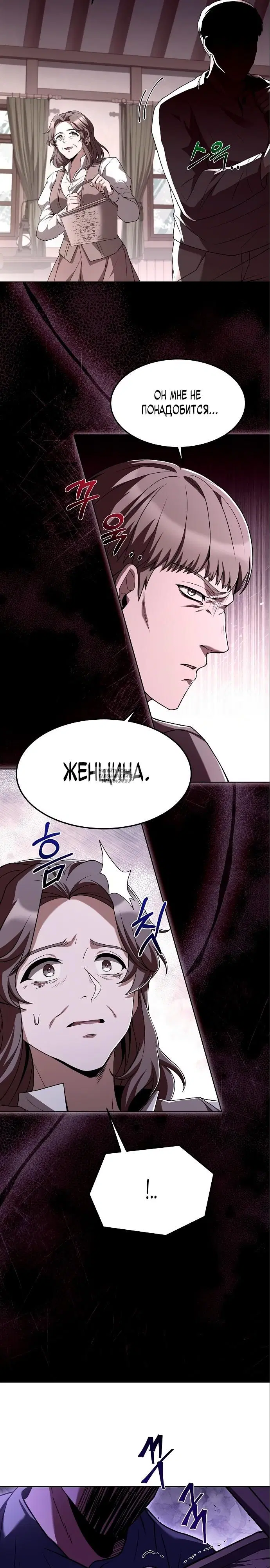 Page 24.000
