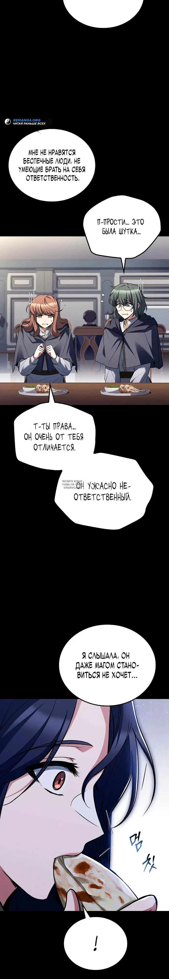 Page 24.000