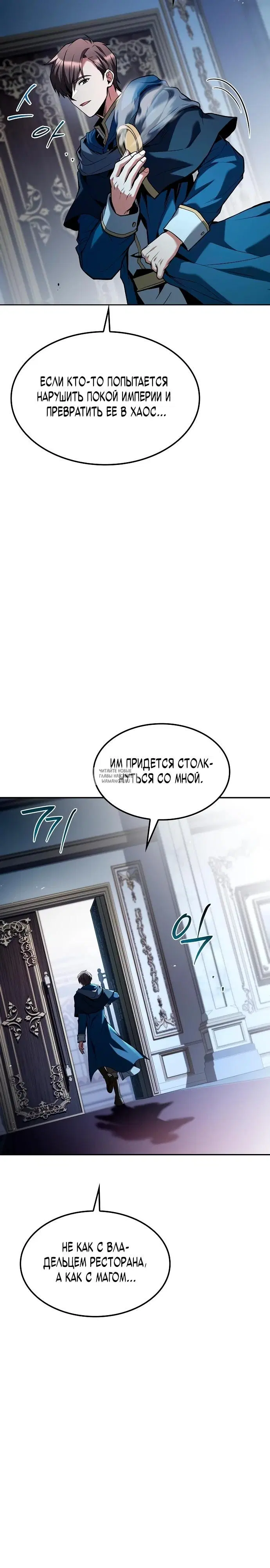 Page 24.000