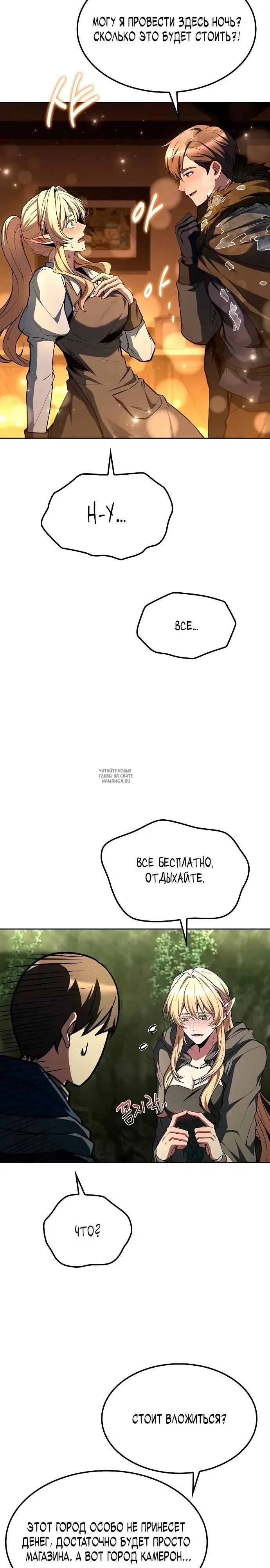 Page 24.000
