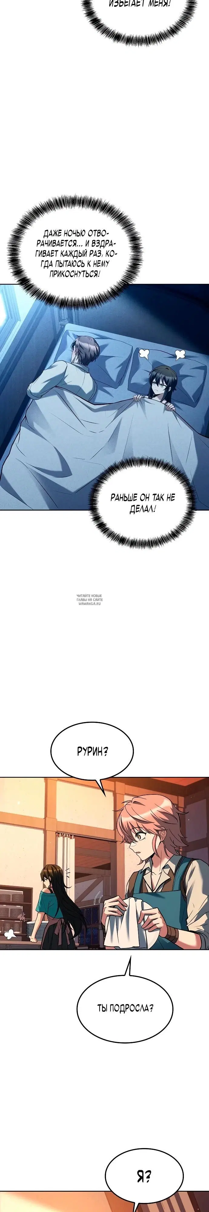Page 24.000