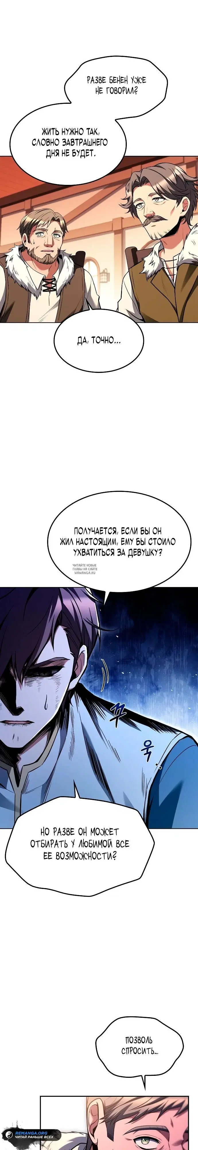 Page 24.000