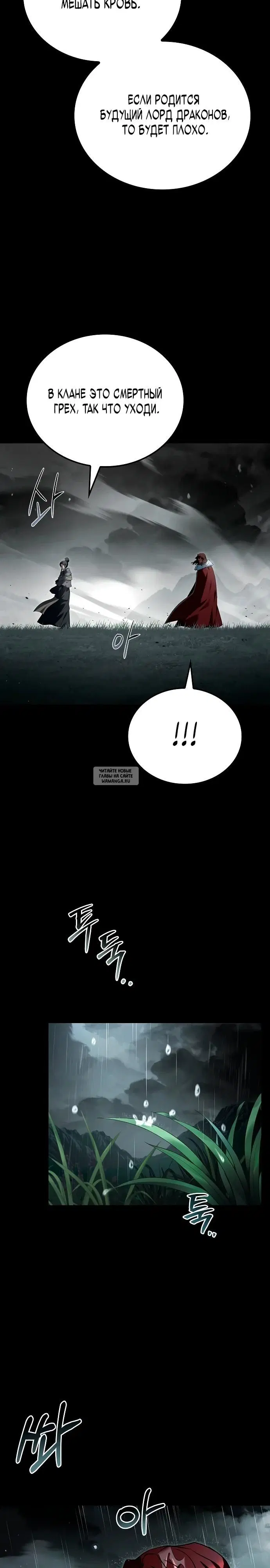 Page 24.000