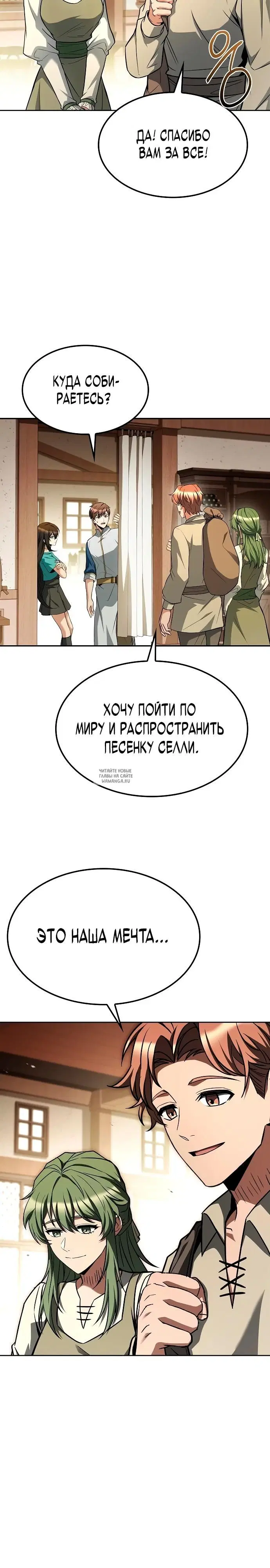 Page 24.000