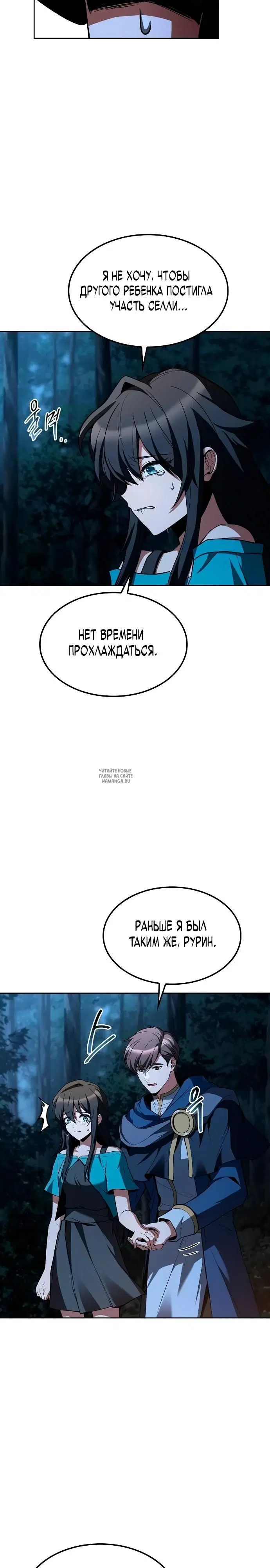 Page 24.000