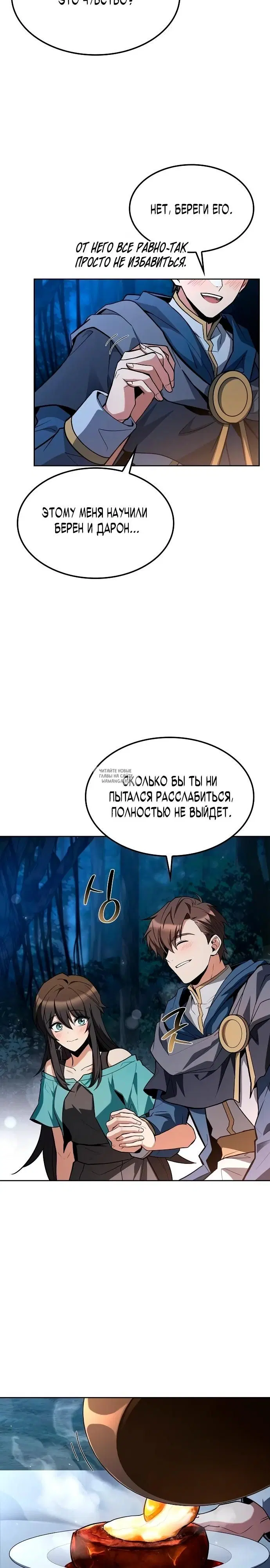 Page 24.000