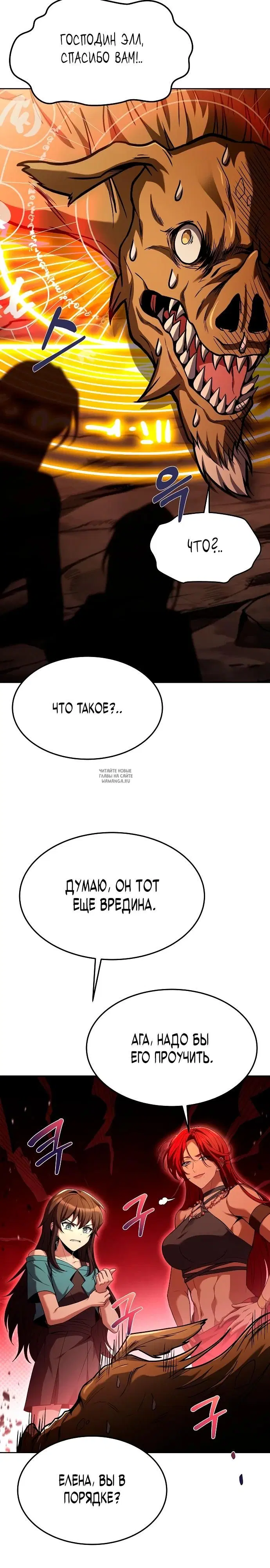 Page 24.000