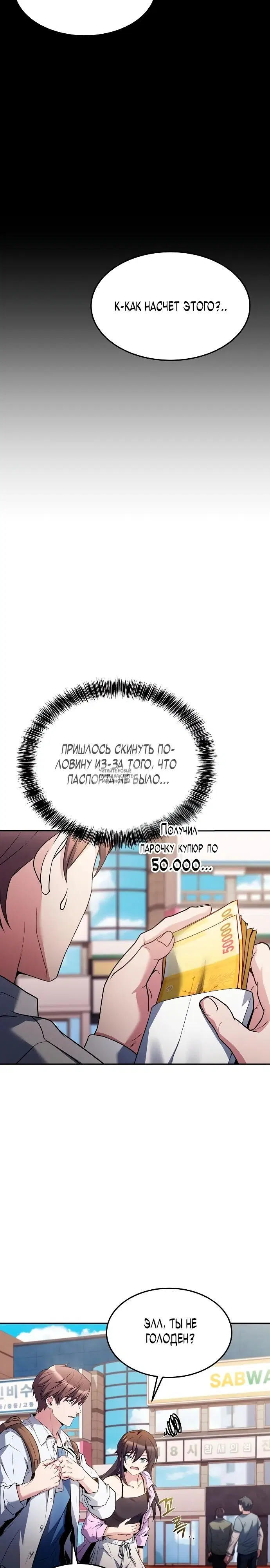 Page 24.000