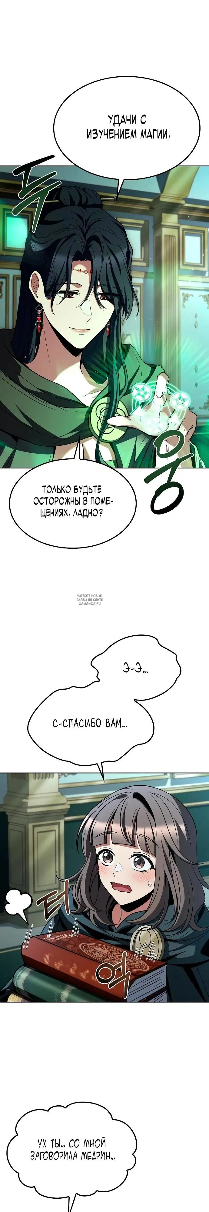 Page 24.000